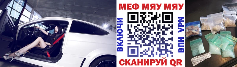 Где продают наркотики Губкинский АМФЕТАМИН  Меф  ГАШИШ  Марихуана 