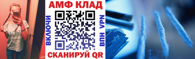 АМФЕТАМИН Premium  где купить   Губкинский 