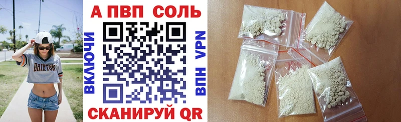 blacksprut сайт  Губкинский  A PVP VHQ 