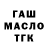 Метадон мёд A. Jurcenko