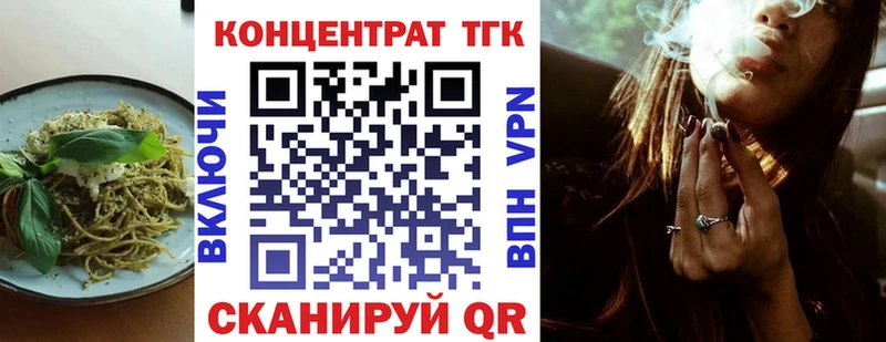 как найти закладки  Губкинский  Печенье с ТГК марихуана 