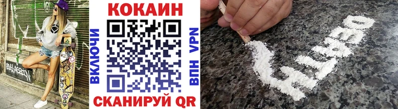 Кокаин 99%  магазин    hydra зеркало  Губкинский 