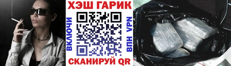 ГАШ Premium  наркота  hydra рабочий сайт  Губкинский 