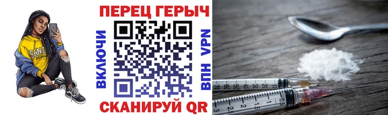 Героин VHQ Губкинский