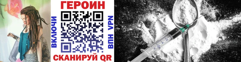 ГЕРОИН VHQ  сколько стоит  Губкинский 