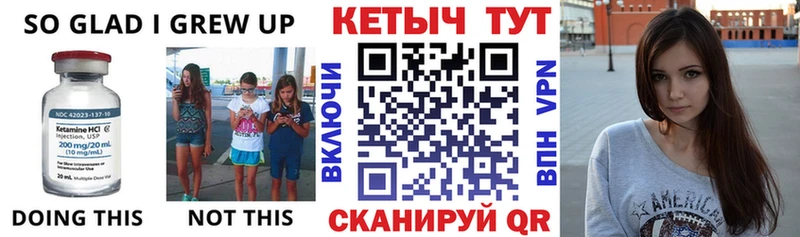 КЕТАМИН VHQ  Губкинский 