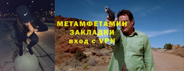 молекула духа Семёнов