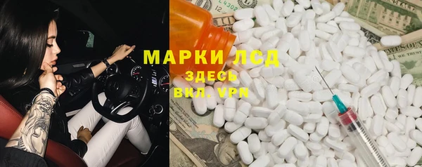 альфа пвп VHQ Балабаново