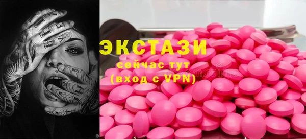 МДМА Семилуки