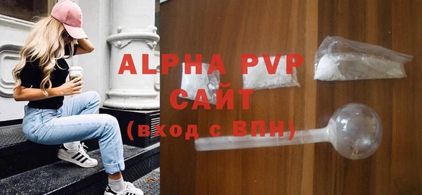 альфа пвп VHQ Балабаново