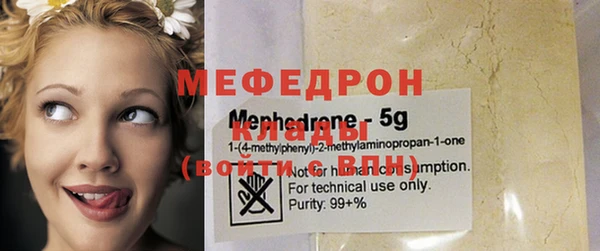 прущие крисы Балахна