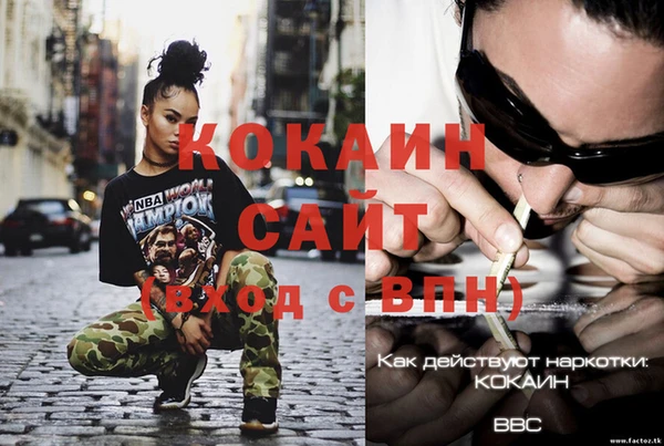 альфа пвп VHQ Балабаново