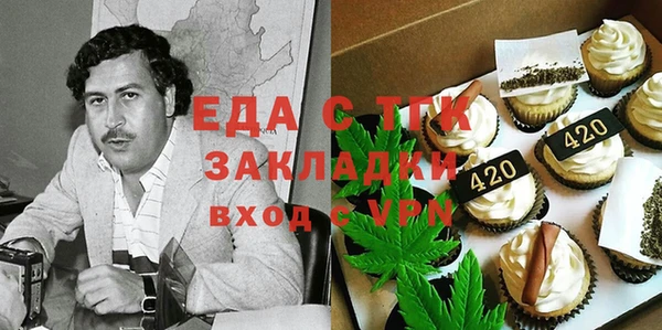 кокаин Аркадак