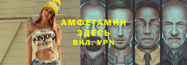 альфа пвп VHQ Балабаново