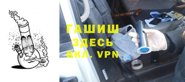 героин Баксан