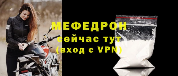 меф Семикаракорск