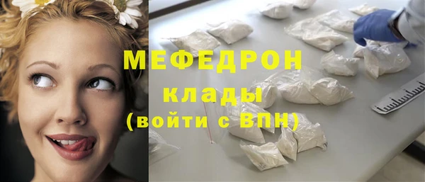 альфа пвп VHQ Балабаново