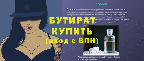 альфа пвп VHQ Балабаново