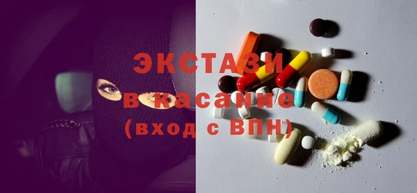 эйфоретик Армянск
