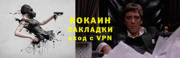 альфа пвп VHQ Балабаново