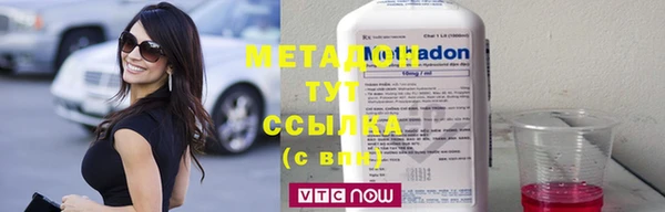 альфа пвп VHQ Балабаново