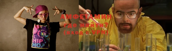 прущие крисы Балахна