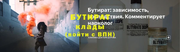 альфа пвп VHQ Балабаново
