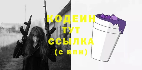 прущие крисы Балахна
