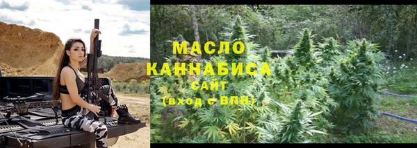 альфа пвп VHQ Балабаново
