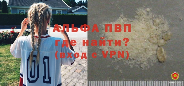 МДМА Семилуки