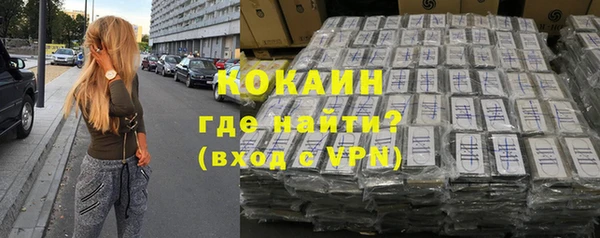 альфа пвп VHQ Балабаново