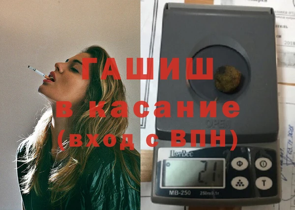 МДМА Семилуки