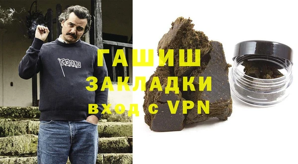 альфа пвп VHQ Балабаново
