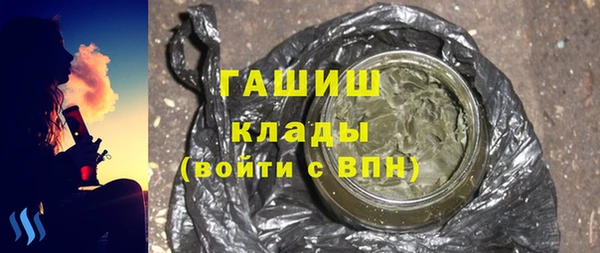 молекула духа Семёнов