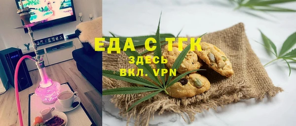 прущие крисы Балахна