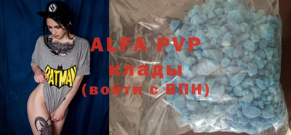 альфа пвп VHQ Балабаново
