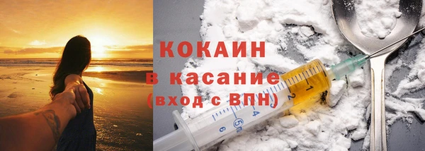 альфа пвп VHQ Балабаново