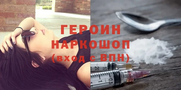 героин Баксан