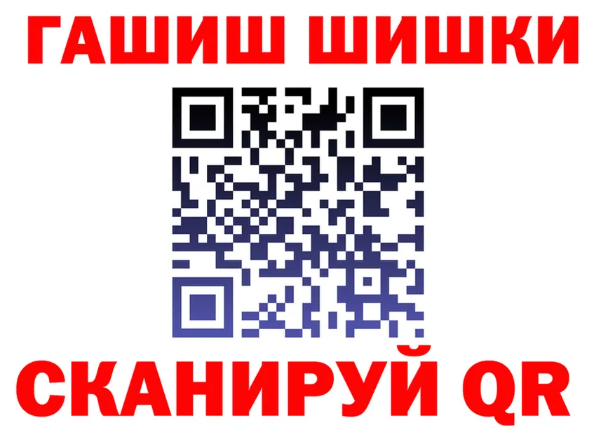 Амфетамин 98% ТОР это гидра Губкинский