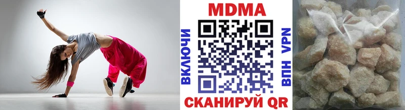 купить наркоту  Губкинский  МДМА crystal 