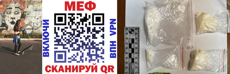 как найти закладки  Губкинский  МЕФ VHQ 