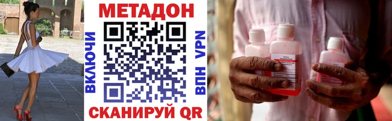 где найти наркотики  Губкинский  MEGA ссылка  Метадон methadone 