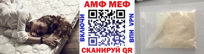 МЕТАМФЕТАМИН винт  Губкинский 