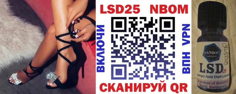 Наркотические марки 1500мкг  Губкинский 